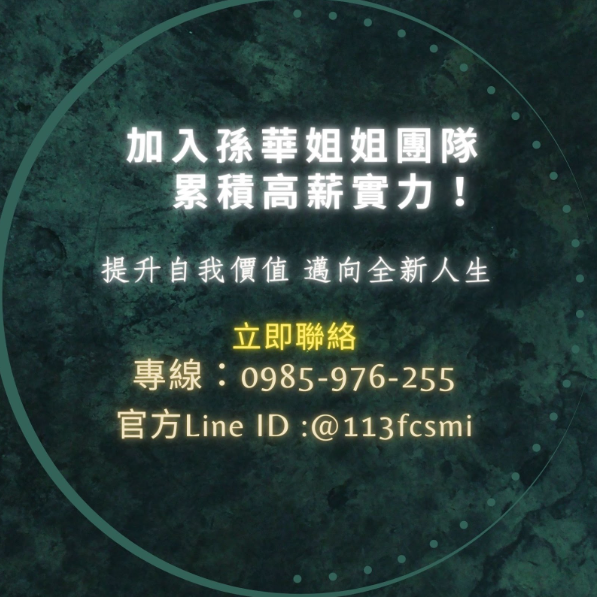 在他人尚未開口前,你已替自己說了第一句話